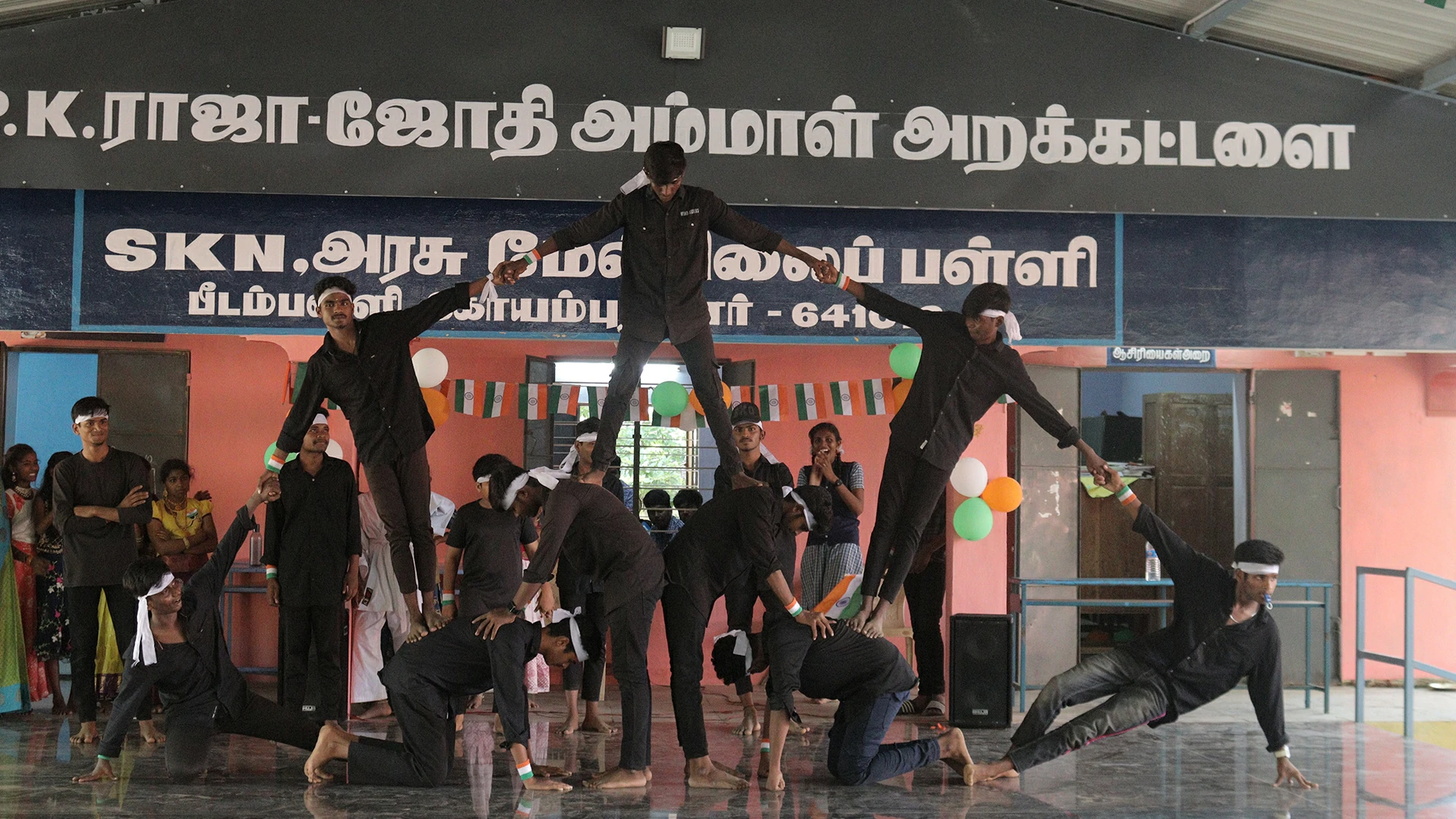 Event