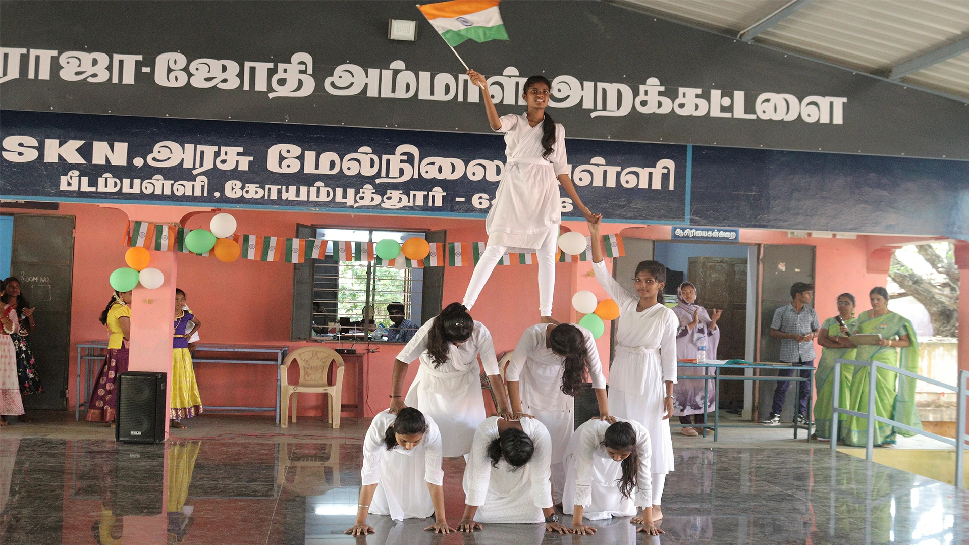School Program